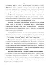 следующая страница →