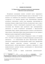 следующая страница →