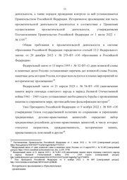 следующая страница →