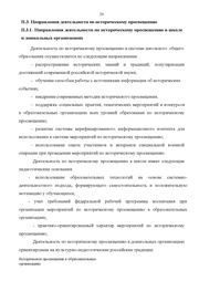следующая страница →