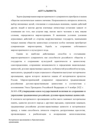 следующая страница →