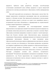 следующая страница →