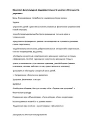 ← предыдущая страница