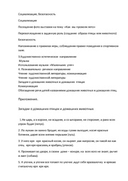 следующая страница →