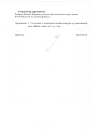 следующая страница →