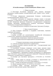 следующая страница →