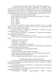 следующая страница →