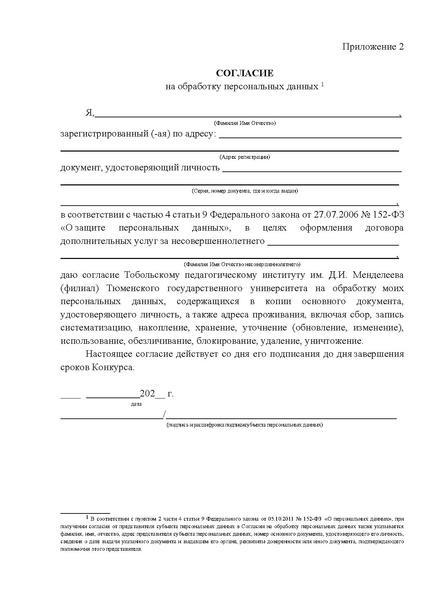 Файл:Объединенный Живое слово.pdf