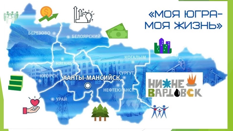 Файл:Основная презентация.pdf