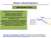 следующая страница →