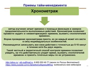 следующая страница →