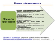 следующая страница →