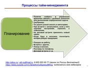 следующая страница →