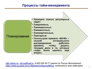 следующая страница →