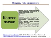 следующая страница →