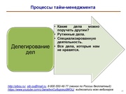 следующая страница →
