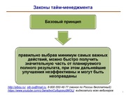 следующая страница →