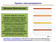 следующая страница →