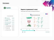 следующая страница →