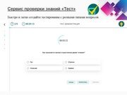 следующая страница →