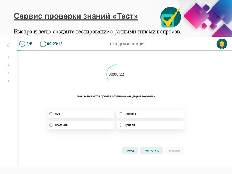 Файл:Платформа «Joyteka».pdf