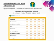 следующая страница →