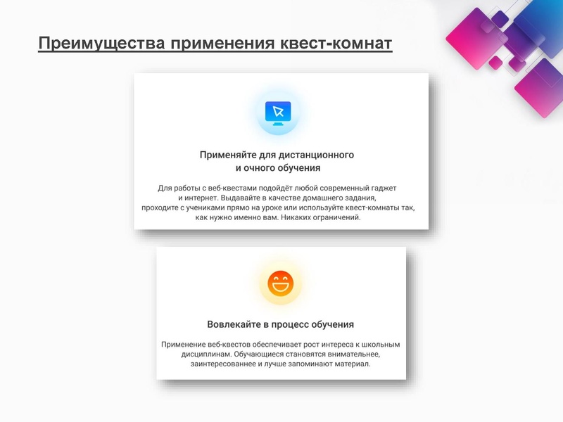 Файл:Платформа «Joyteka».pdf