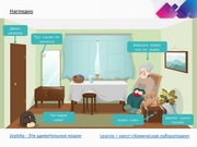 следующая страница →