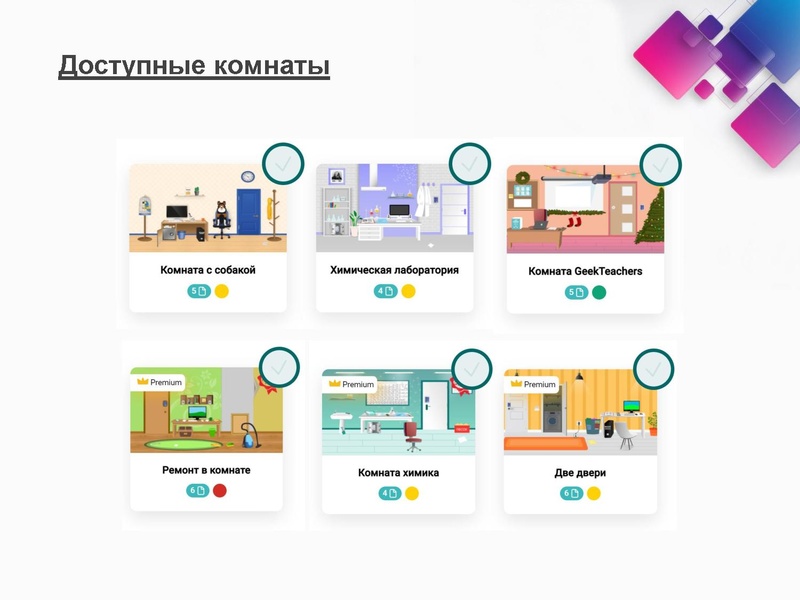 Файл:Платформа «Joyteka».pdf