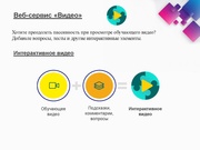 следующая страница →