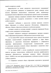 следующая страница →