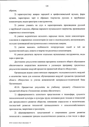 следующая страница →