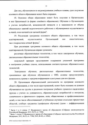 следующая страница →