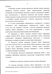 следующая страница →