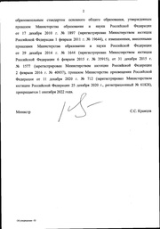 следующая страница →