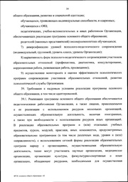 следующая страница →