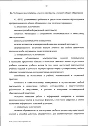 следующая страница →