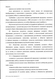 следующая страница →