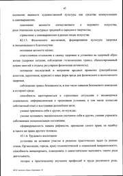 следующая страница →