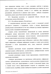 следующая страница →