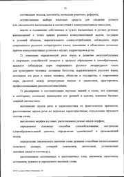 следующая страница →