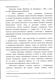 следующая страница →