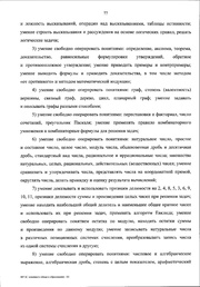 следующая страница →