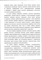 следующая страница →