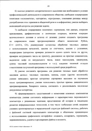 следующая страница →