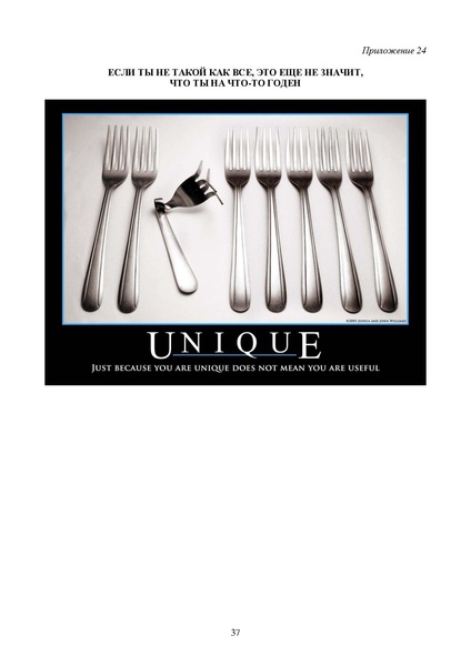 Файл:Приложение к МР по курсу Солнечный город.pdf