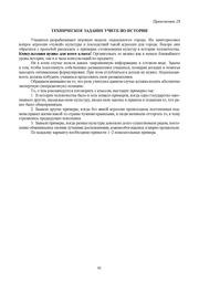 следующая страница →