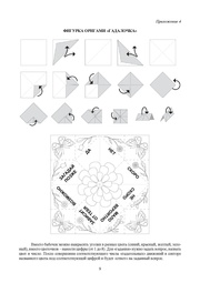 следующая страница →