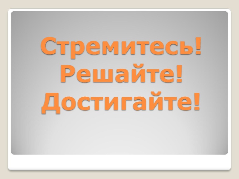 Файл:Разбор задания №4 основного государственного экзамена по.pdf