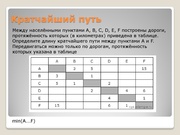 следующая страница →